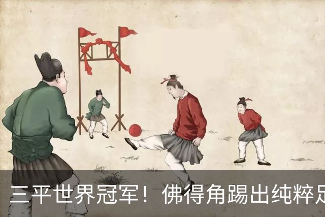 三平世界冠军！佛得角踢出纯粹足球 蓝鲨奇迹永留世界杯史册