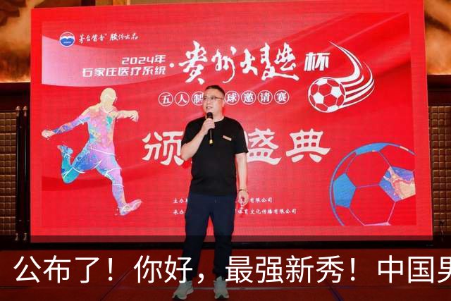 公布了！你好，最强新秀！中国男篮正赛12人名单